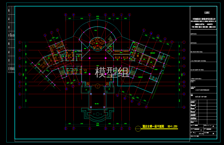 QQ截图20191203161707.png