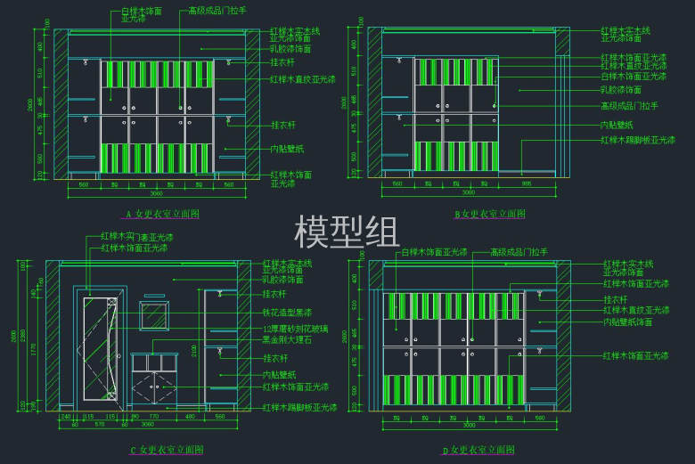 更衣室立面图.jpg