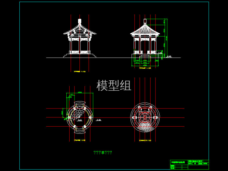 单檐圆亭结构图.gif