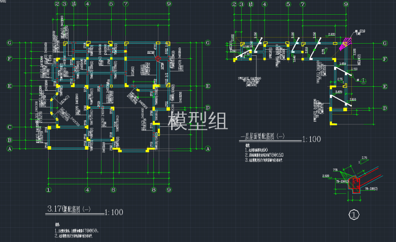 一层屋面梁配筋图.png