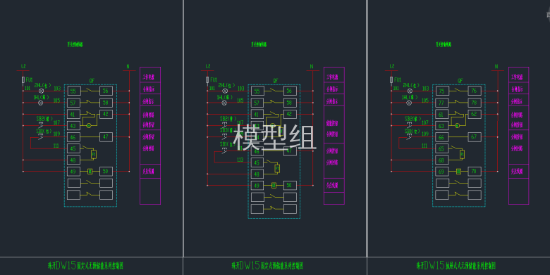 珠开DW15固定式无预储能系列控制图，珠开DW15固定式预储能系列控制图.png