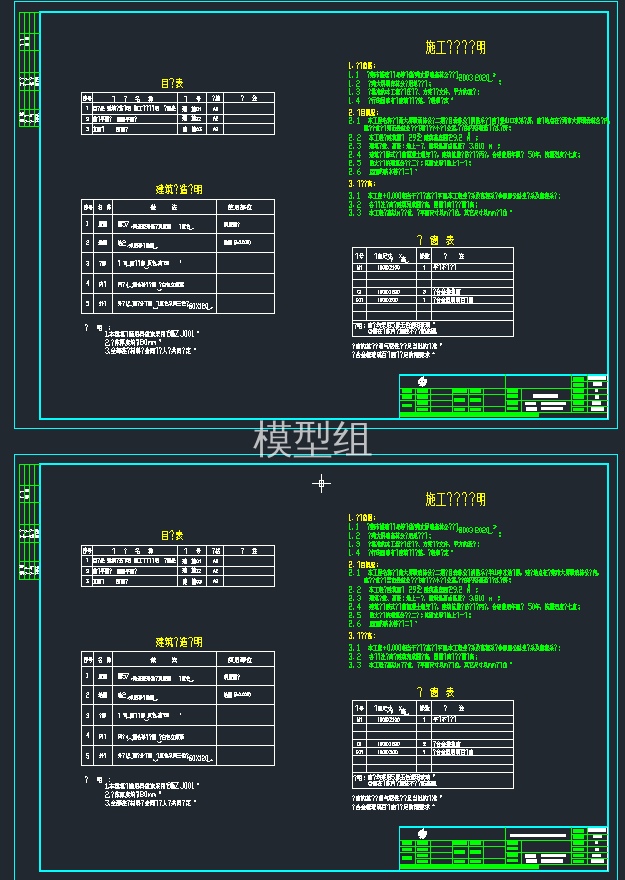 TIM截图20191112092810.png