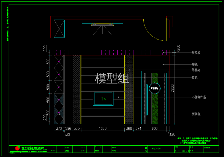 QQ浏览器截图20191109144537.png