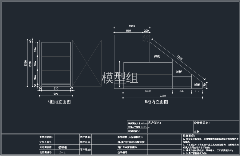 QQ截图20191205090154.png