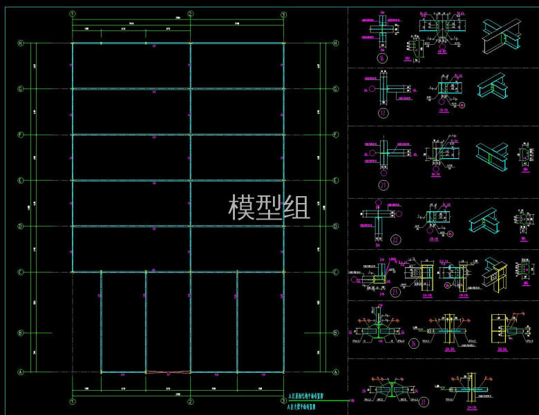 屋面结构平面布置图.jpg