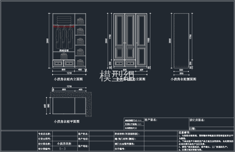 QQ截图20191204144032.png