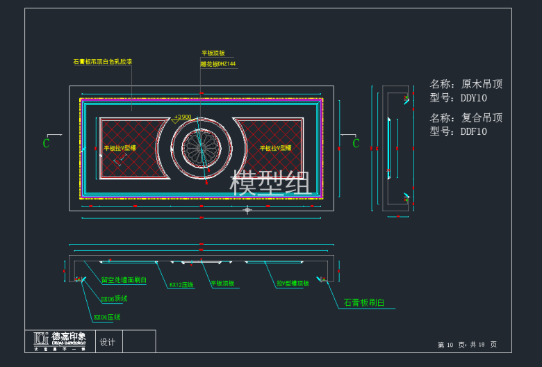 TIM截图20191121154028.png