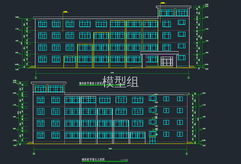 辅助教学楼南北立面图.png