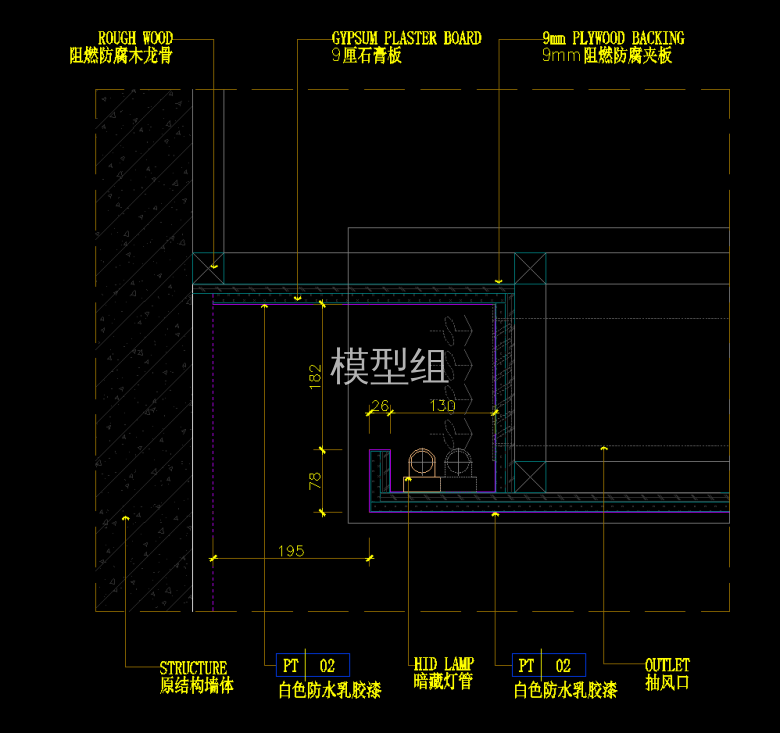 天花灯槽图 (2).png