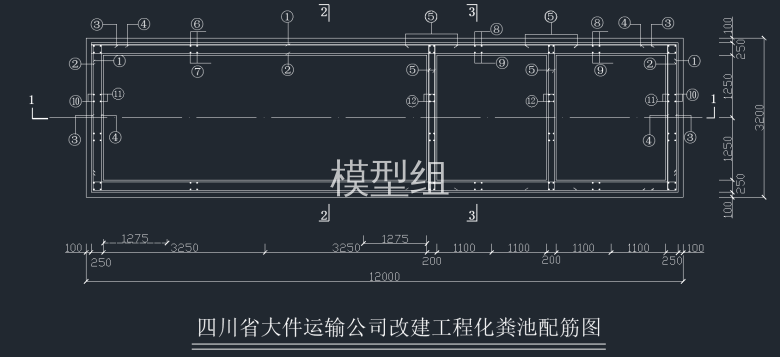 化粪池配筋平面图.png