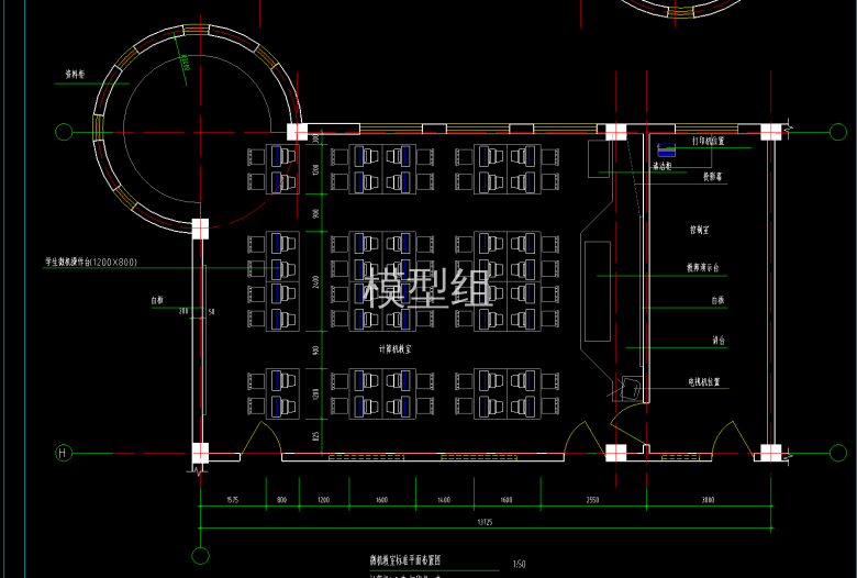 微机室标准平面布置图.png