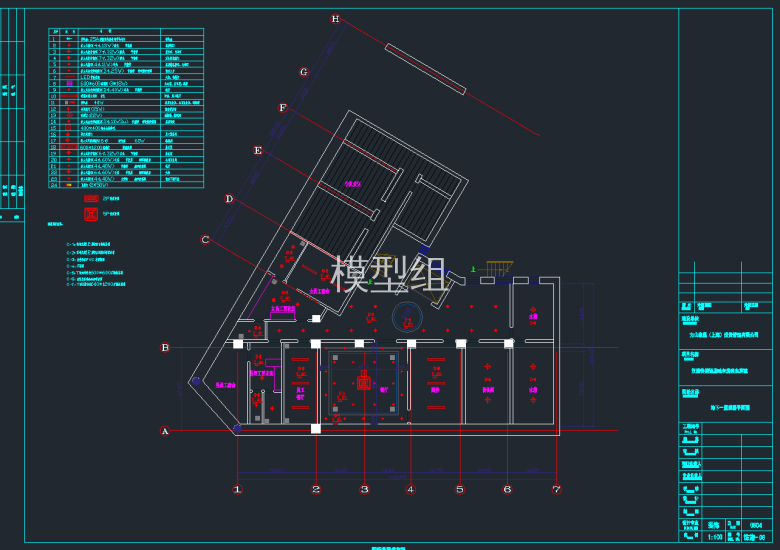 QQ截图20191207163410.png