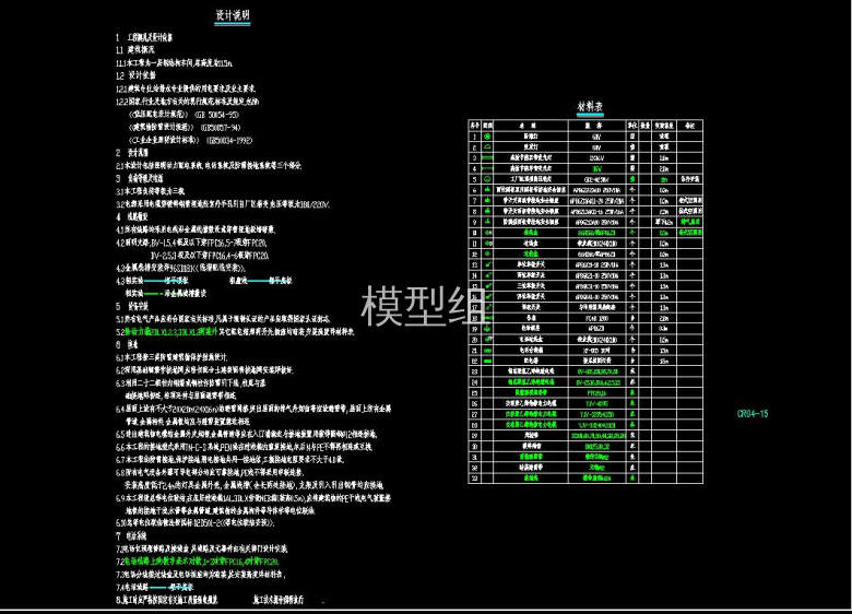 QQ截图20200810170622.jpg