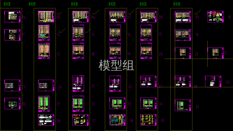 医疗综合楼弱电系统图.png