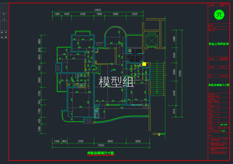 QQ截图20191108153543.png