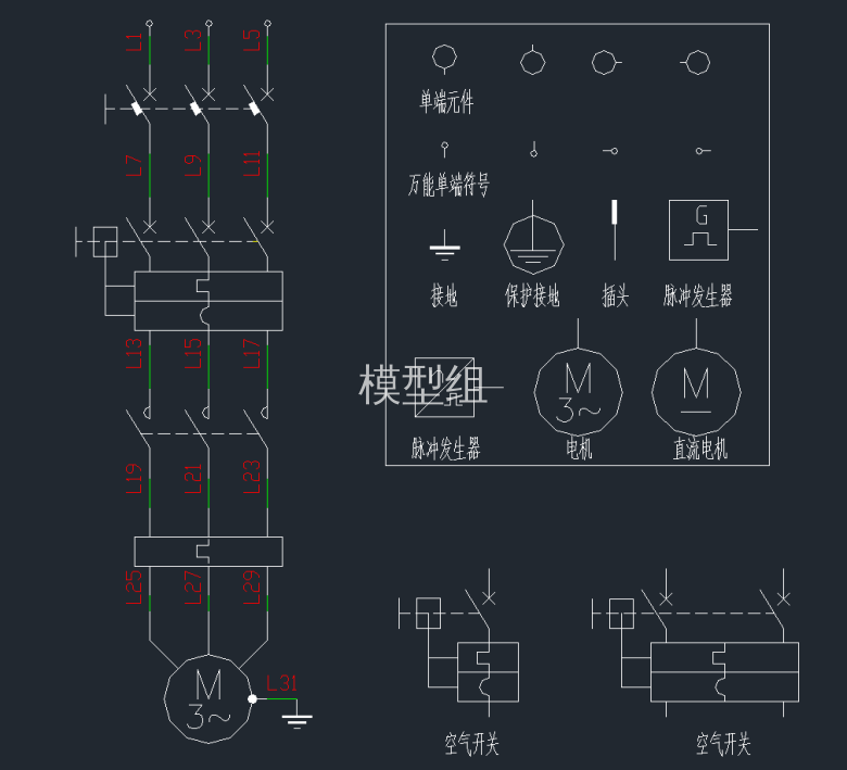 空气开关  脉冲发生器.png