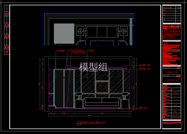 TIM截图20191121111012.png