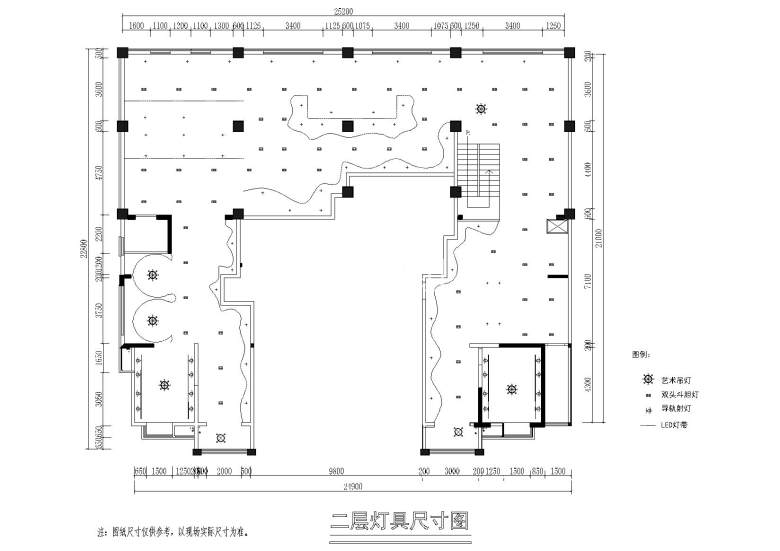 二层灯具尺寸图