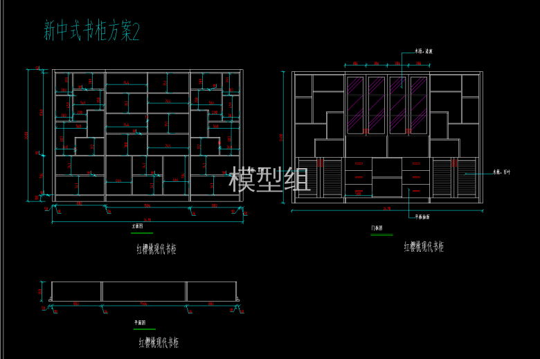 新中式酒柜立面图3.png