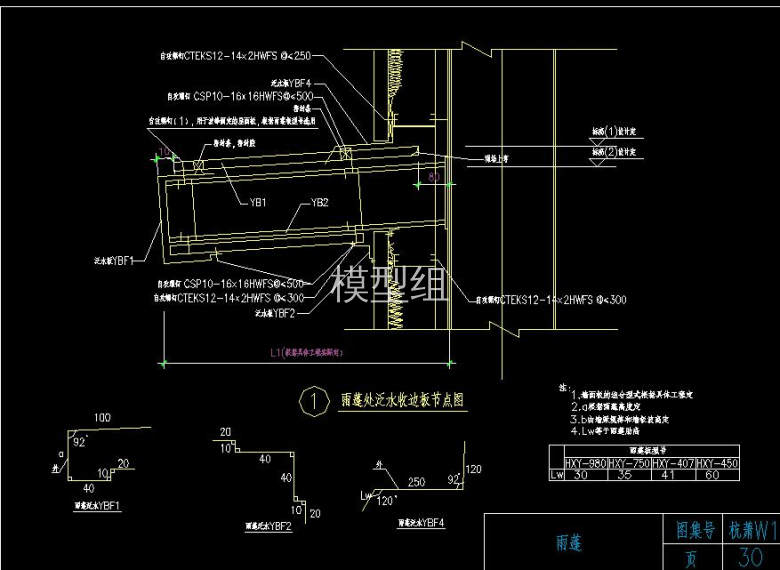 QQ截图20200822222726.jpg