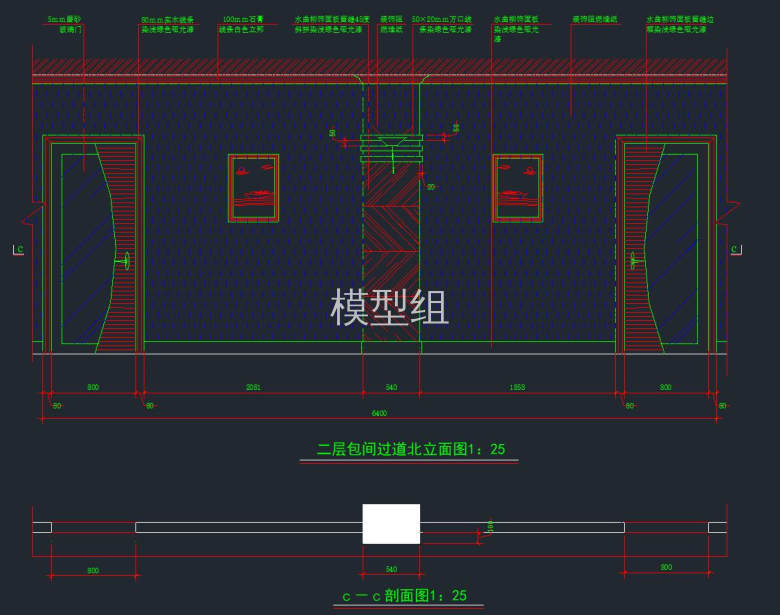 二层包间过道北立面图.jpg