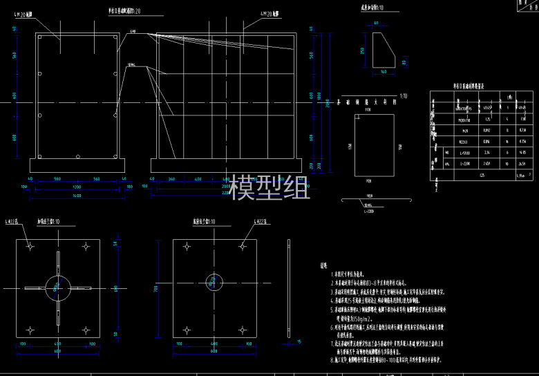 基础材料数量表.png