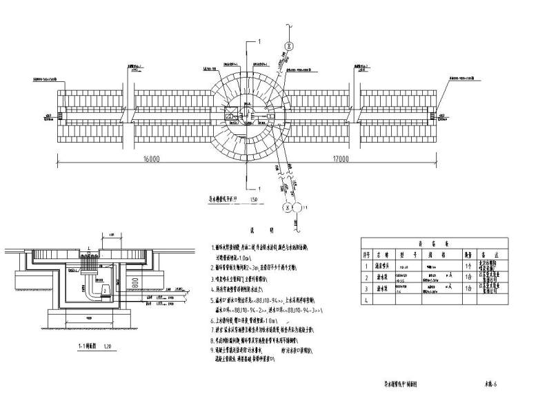 灌溉系统详图四