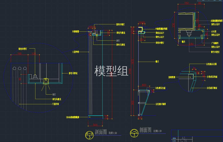 剖面图2.jpg