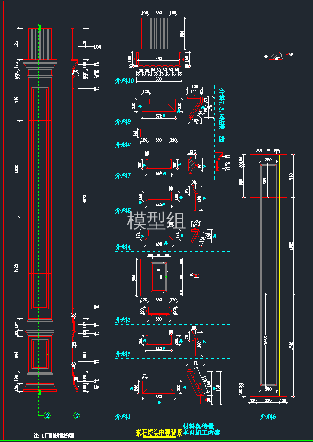 TIM截图20191125103206.png