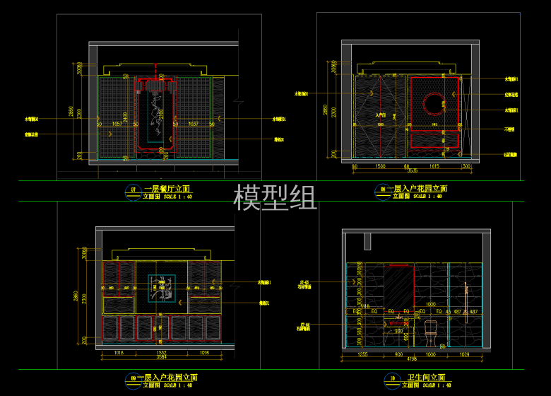 立面图 (1).png