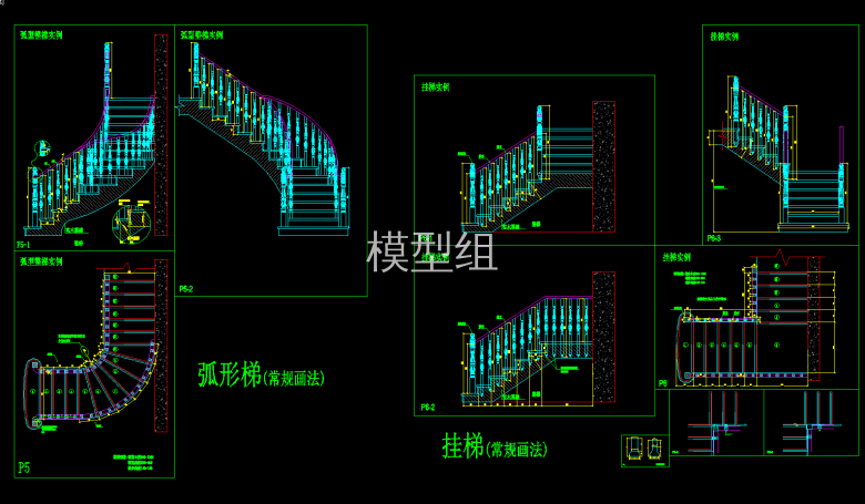 楼梯的画法 (2).png