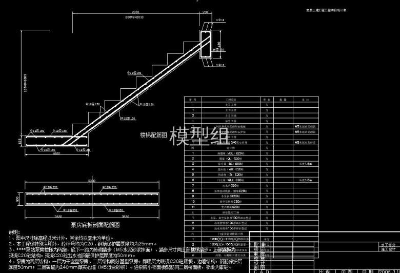 QQ截图20200806090729.jpg