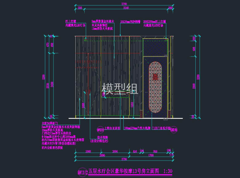 按摩13号房立面图2.jpg