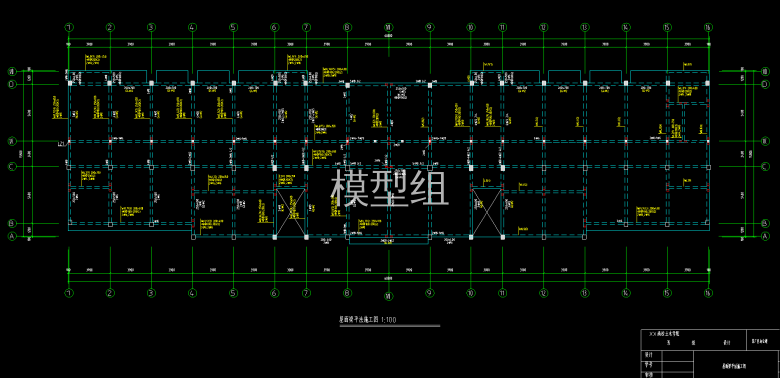 屋面梁平法施工图.png