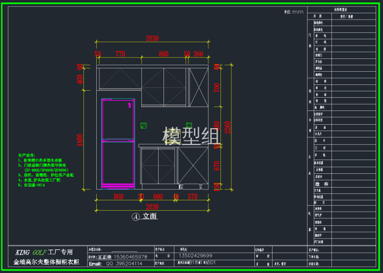 QQ截图20191202114537.png