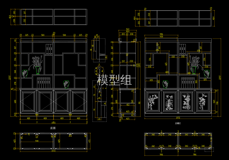 博古架屏风 (2).png