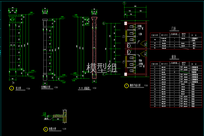 QQ截图20200527095137.png