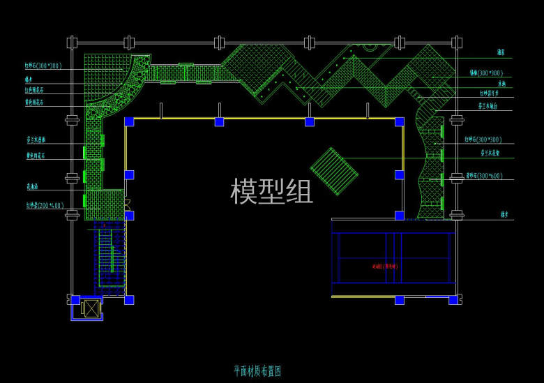 平面材质布置图.jpg