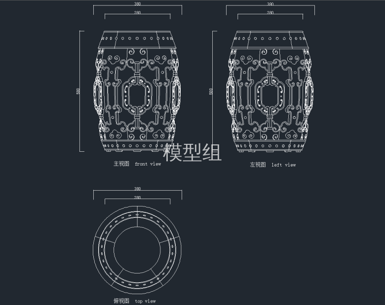 清代乾隆紫檀云头纹五开光坐墩.png