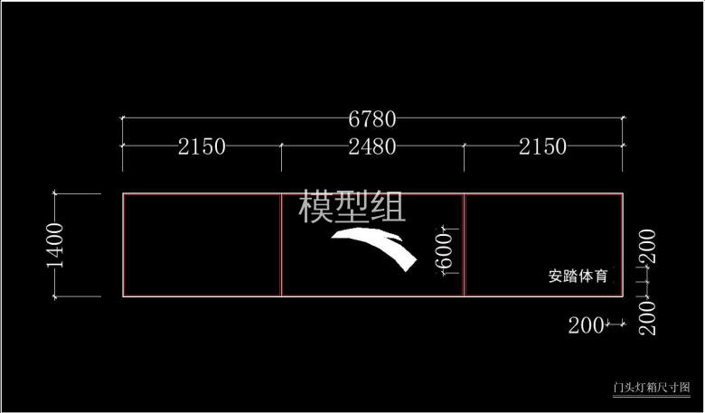 门头灯箱储存图.jpg