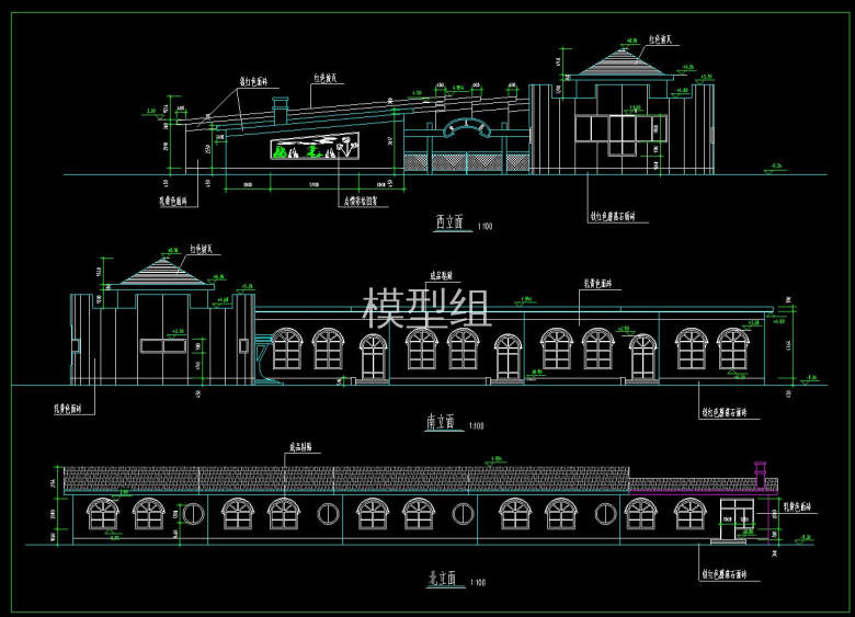 西立面图、南立面图、北立面图.jpg