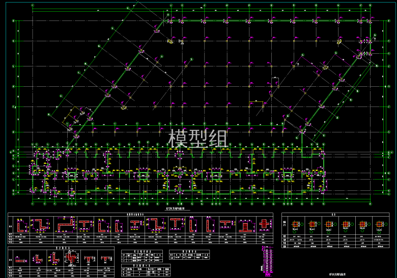 地下室柱、剪墙平法布置图.png