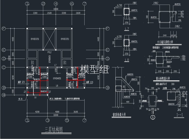 三层结构图，窗顶雨蓬大样图.png