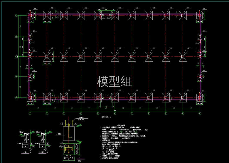 基础平面图.jpg