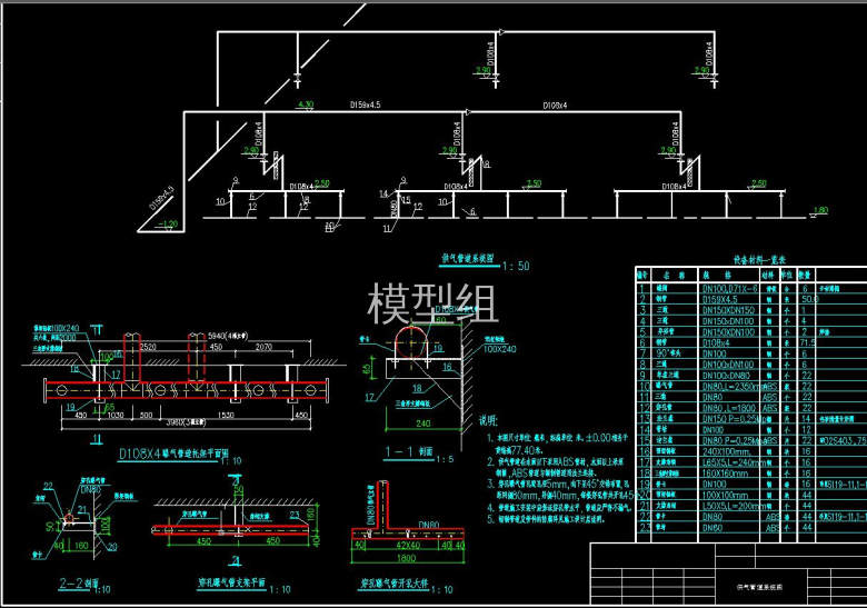 QQ截图20200804114656.jpg