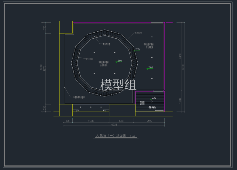 QQ截图20191114084830.png