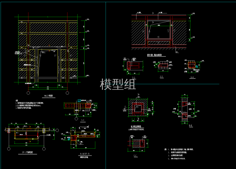 平面配筋图.png