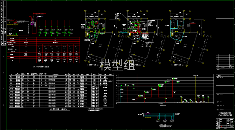 配电系统图.png