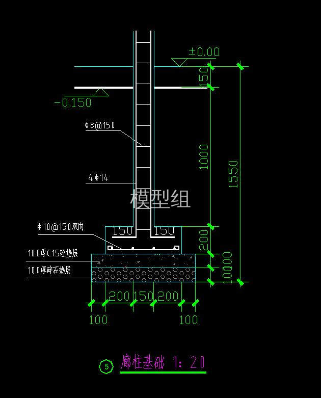 廊柱基础.jpg