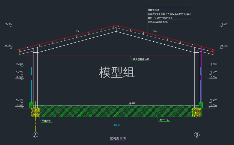 建筑剖面图.png